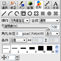 たっぷりデジカメ®：図形ツール