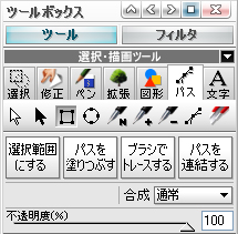 たっぷりデジカメ®：パスツール