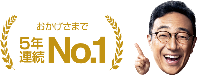 ハガキ作成ソフト 販売本数シェア5年連続No1の画像