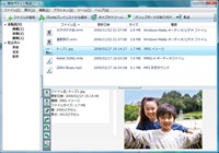 携快電話®21:携快ポケット転送ツール
