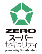 ZERO スーパーセキュリティ ロゴ