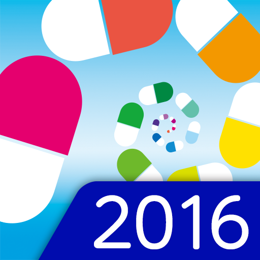 病院からもらった薬がすぐわかる『くすり55検索2016』