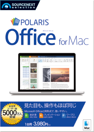 Polaris Office for Mac