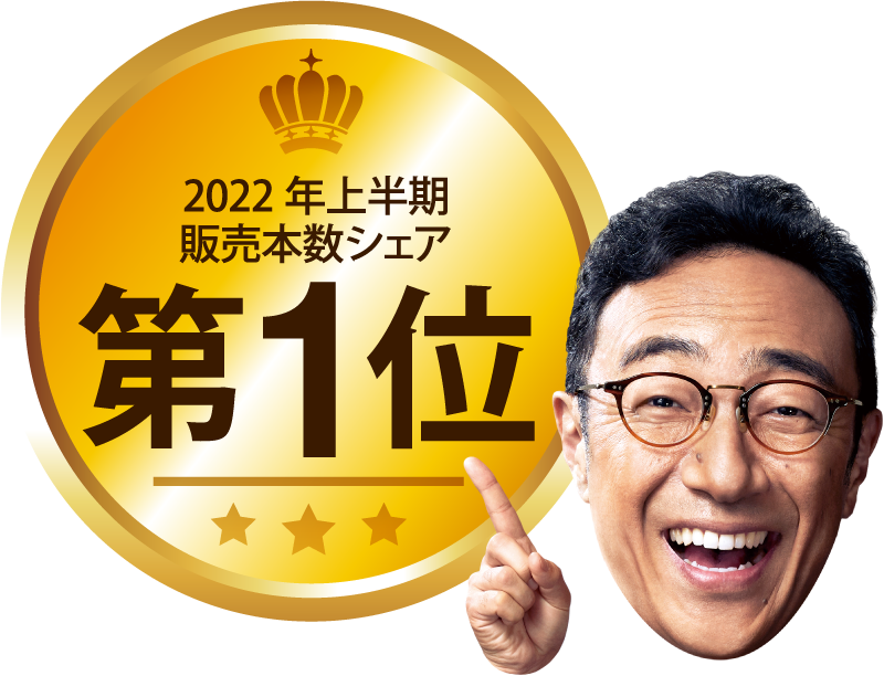 シリーズ累計全世界ユーザー数5億人突破のロゴ