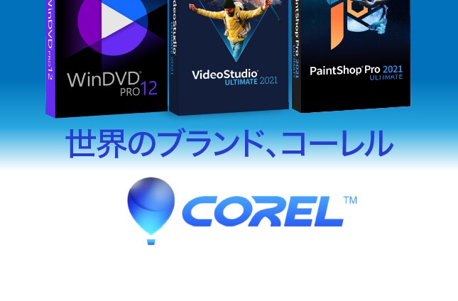 プロから初心者まで使える、クリエイティブツール