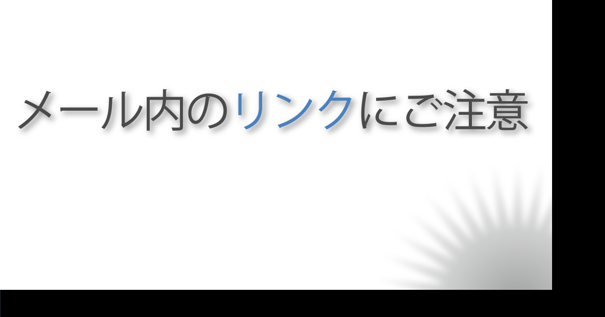 スマホのセキュリティ対策 Ios編 早わかりセキュリティ情報 ソースネクスト