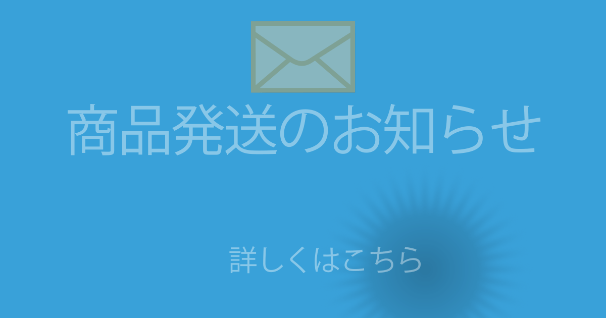 は スパム メール と ナリタと言う名の人からのスパムメールが 一日中届く30通以上だ。