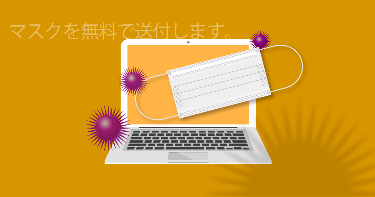 金融 庁 コロナ