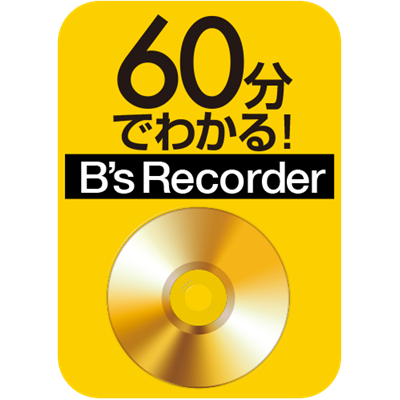 60ł킩IuB's Recorderv