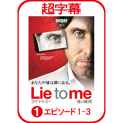 ^Lie to me Ȑu Season 1 Episodes 1-3