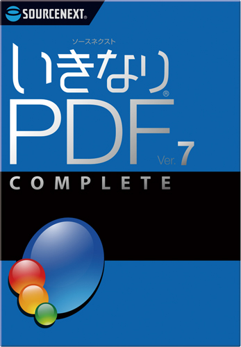 いきなりPDF Ver.7 COMPLETE