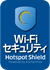 Wi-Fi セキュリティ 1年版