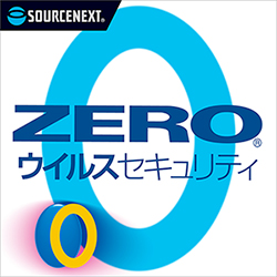 ZERO ウイルスセキュリティ 3台 ダウンロード版
