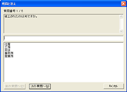 画面