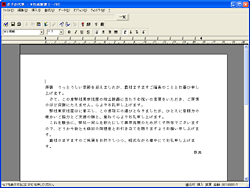 画面