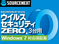ソースネクスト ウイルスセキュリティZERO 3台用 Windows 7対応
