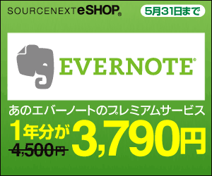 \[XlNXg EVERNOTE
