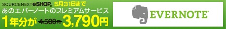 \[XlNXg EVERNOTE
