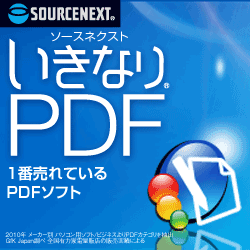 �\�[�X�l�N�X�g �����Ȃ�PDF