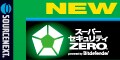 ソースネクスト スーパーセキュリティZERO