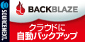 Backblaze 1�N��