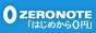 ソースネクスト