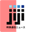 時事通信ニュースの製品画像