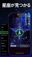 スマートステラの製品画像