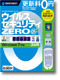 ウイルスセキュリティZERO （Windows 7 対応保証版）3台用 USBメモリ版