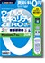 ウイルスセキュリティZERO 1台用 (Windows 7対応保証版) ウイルスセキュリティZERO 1台用 (Windows 7対応保証版)