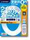 ウイルスセキュリティZERO （Windows 7 対応保証版）1台用 USBメモリ版