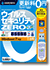 ウイルスセキュリティZERO 1台用 (Windows 7対応保証版) ウイルスセキュリティZERO 1台用 (Windows 7対応保証版)