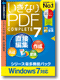 �����ʤ�PDF COMPLETE 7