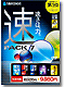速PACK 7
