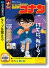 特打ヒーローズ 名探偵コナン ＜タイピング＞