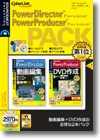 PowerDirector Personal PowerProducer Personal PACK