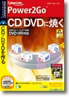 Ｐｏｗｅｒ２Ｇｏ ＜ＣＤ／ＤＶＤライティング＞