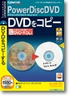 ＰｏｗｅｒＤｉｓｃＤＶＤ ＤｏｕｂｌｅＬａｙｅｒ ＜ＤＶＤコピー＞