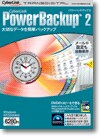 ＰｏｗｅｒＢａｃｋｕｐ ２ ＜バックアップ＞