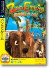 Ｚｏｏ Ｅｍｐｉｒｅ ＜シミュレーションゲーム＞