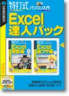 Ŏ p\R/ExcelBlpbN
