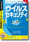 ウイルスセキュリティ２００６ 有効期間３５日プラス版 ＜セキュリティ＞