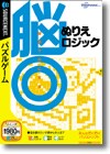 脳◎ ぬりえロジック ＜パズルゲーム＞画像