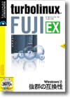 Turbolinux FUJI EX ＜OS＞