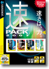 ��PACK 2007