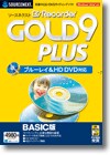 ソースネクスト B's Recorder GOLD9 PLUS BASIC版 ＜CD/DVDライティング＞画像