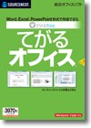 ThinkFree Ƥ륪ե