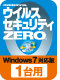 �����륹�������ƥ�ZERO
