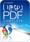 いきなりPDF COMPLETE Edition いきなりPDF COMPLETE Edition