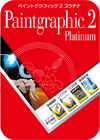 Paintgraphic 2 Platinum